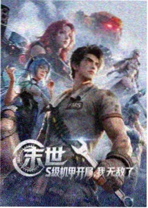 沙丘2奇米电影在线观看